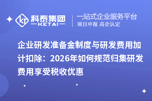 赛唯莱特广告